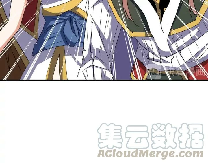 Emperador magico (magic emperor) > Capitulo 111 > Page 531