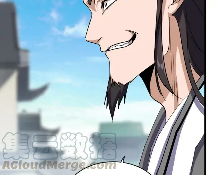 Emperador magico (magic emperor) > Capitulo 111 > Page 731