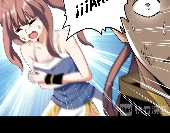 Emperador magico (magic emperor) > Capitulo 111 > Page 821