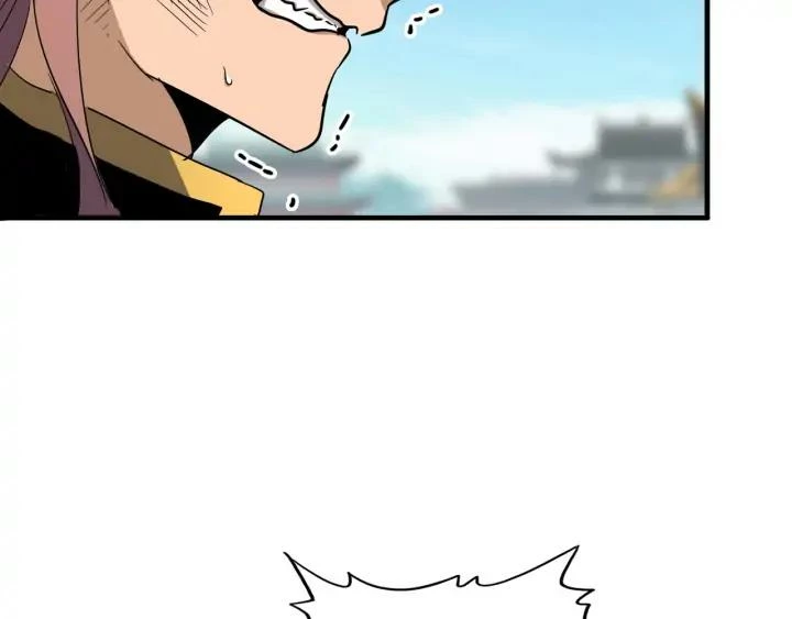 Emperador magico (magic emperor) > Capitulo 112 > Page 261