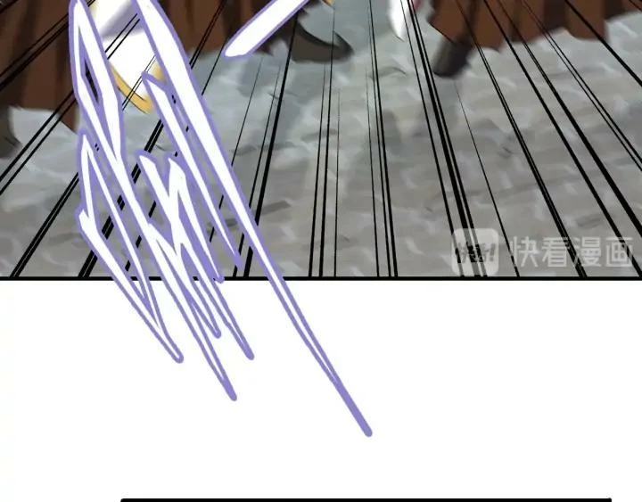 Emperador magico (magic emperor) > Capitulo 112 > Page 311