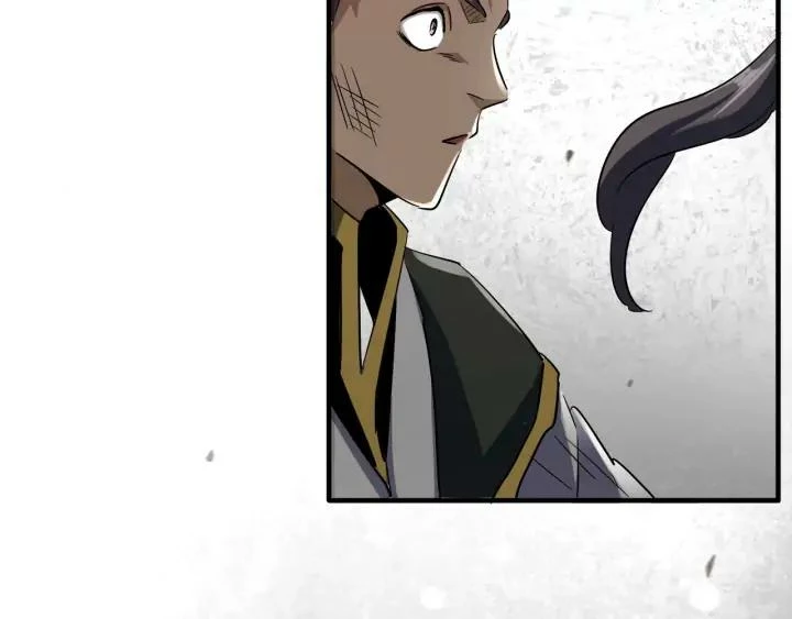 Emperador magico (magic emperor) > Capitulo 112 > Page 411