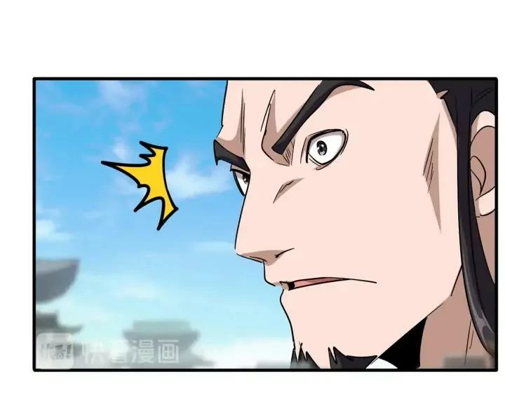 Emperador magico (magic emperor) > Capitulo 112 > Page 781