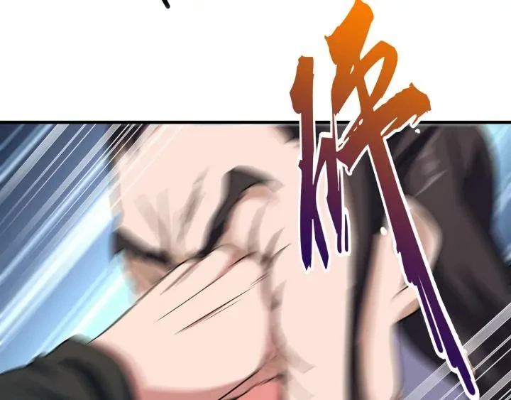 Emperador magico (magic emperor) > Capitulo 112 > Page 971