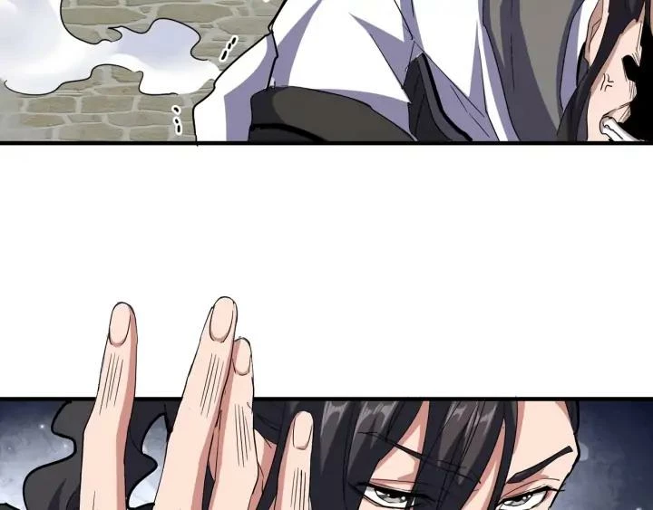 Emperador magico (magic emperor) > Capitulo 113 > Page 81