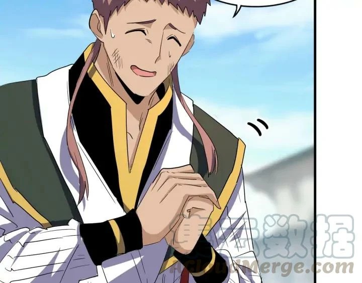 Emperador magico (magic emperor) > Capitulo 113 > Page 251