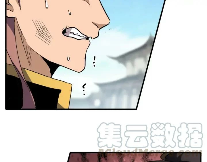 Emperador magico (magic emperor) > Capitulo 113 > Page 371