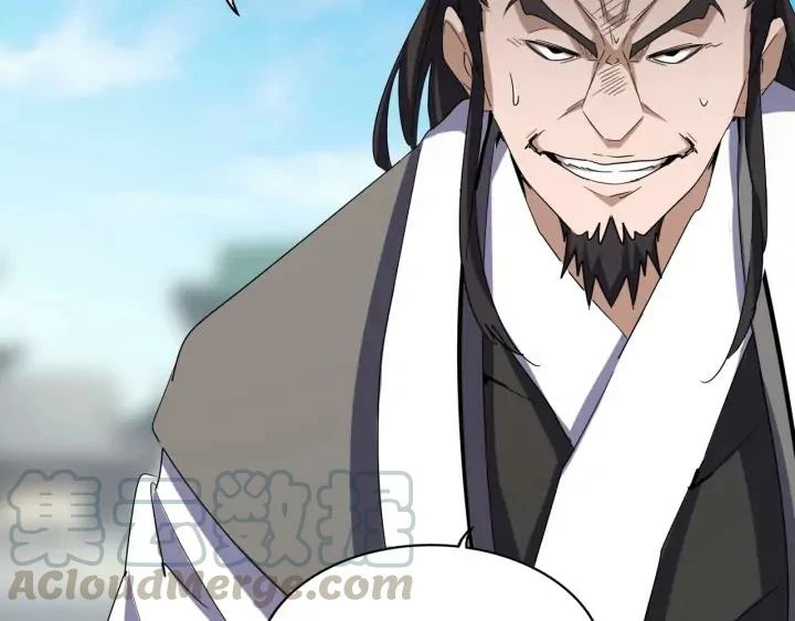 Emperador magico (magic emperor) > Capitulo 113 > Page 521