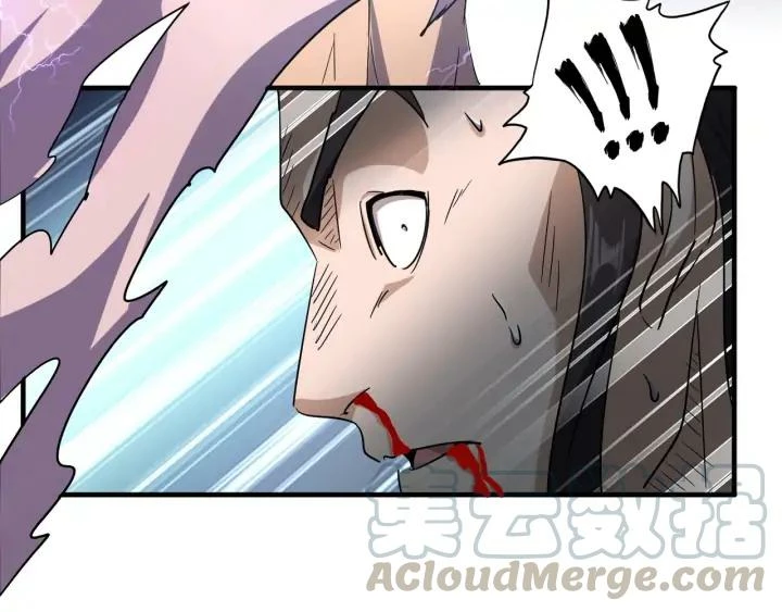 Emperador magico (magic emperor) > Capitulo 113 > Page 931