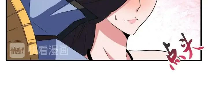 Emperador magico (magic emperor) > Capitulo 114 > Page 421