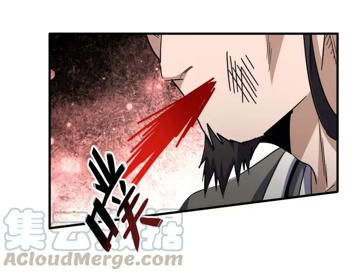 Emperador magico (magic emperor) > Capitulo 114 > Page 431