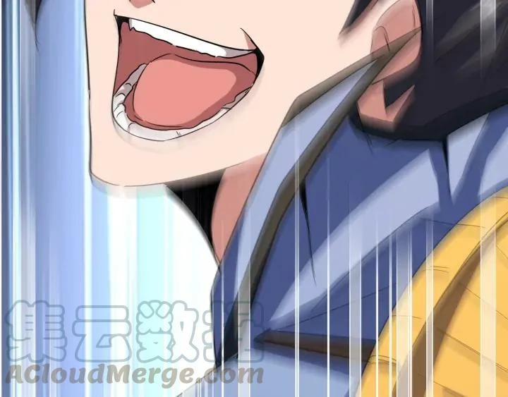 Emperador magico (magic emperor) > Capitulo 114 > Page 481