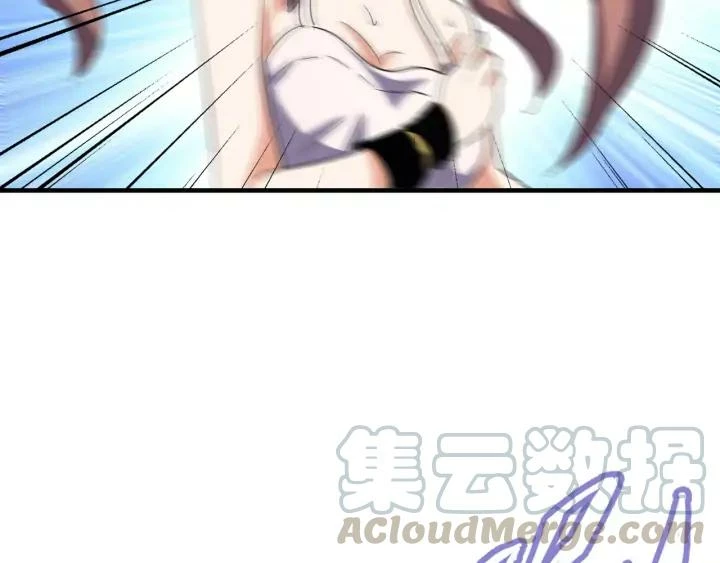 Emperador magico (magic emperor) > Capitulo 114 > Page 531