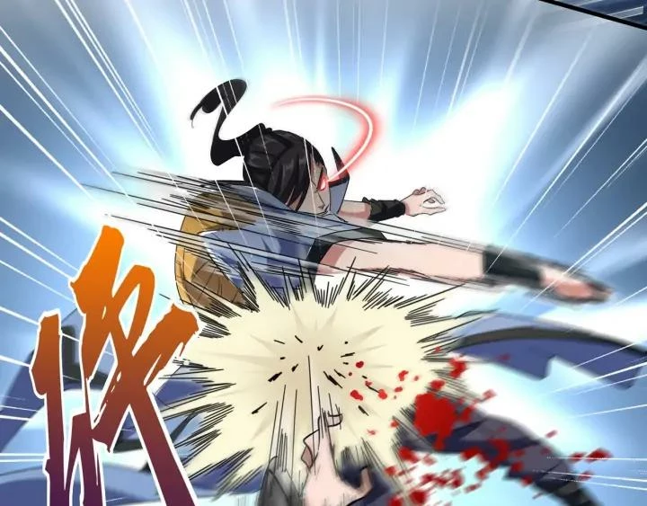 Emperador magico (magic emperor) > Capitulo 114 > Page 551