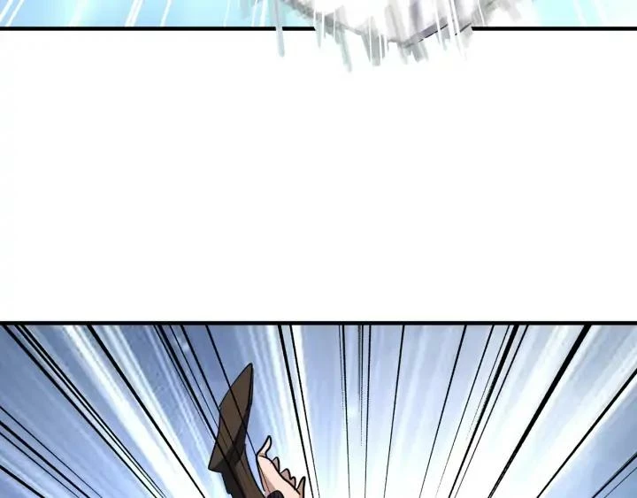 Emperador magico (magic emperor) > Capitulo 114 > Page 571