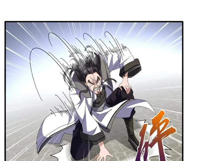 Emperador magico (magic emperor) > Capitulo 114 > Page 601