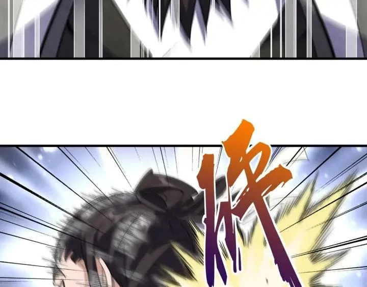 Emperador magico (magic emperor) > Capitulo 114 > Page 721