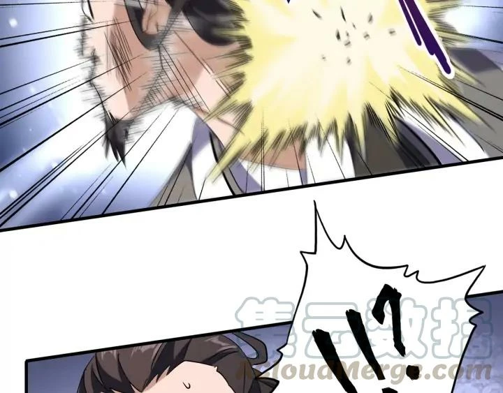 Emperador magico (magic emperor) > Capitulo 114 > Page 731