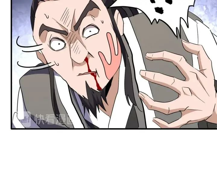 Emperador magico (magic emperor) > Capitulo 114 > Page 741