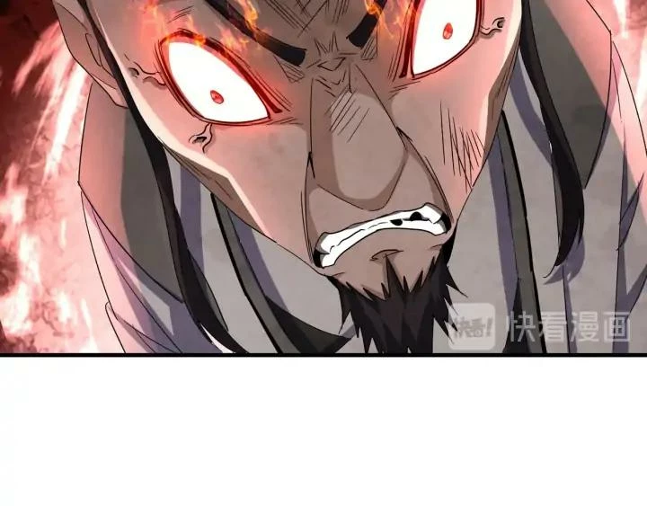 Emperador magico (magic emperor) > Capitulo 114 > Page 801