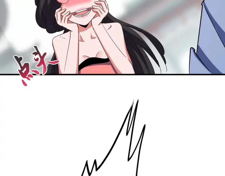 Emperador magico (magic emperor) > Capitulo 114 > Page 861