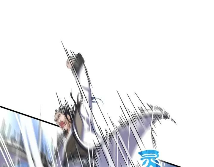 Emperador magico (magic emperor) > Capitulo 114 > Page 931