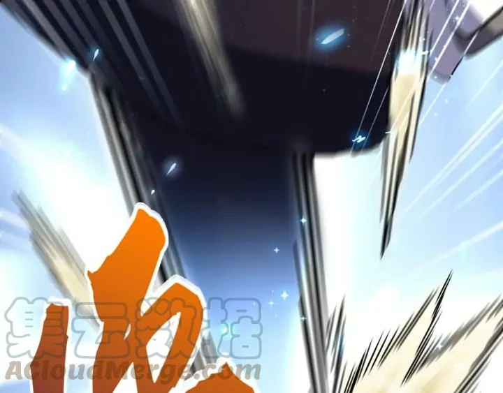 Emperador magico (magic emperor) > Capitulo 114 > Page 1091