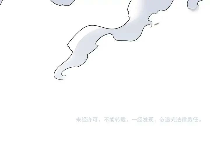 Emperador magico (magic emperor) > Capitulo 114 > Page 1171