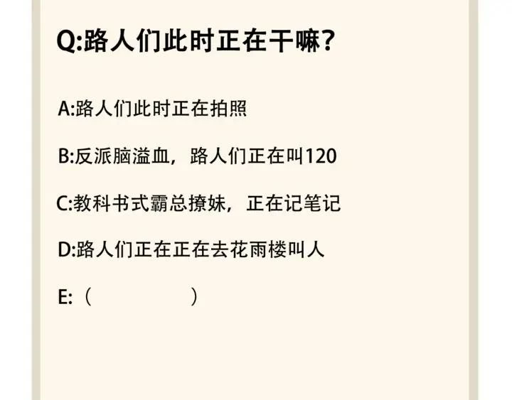 Emperador magico (magic emperor) > Capitulo 114 > Page 1221