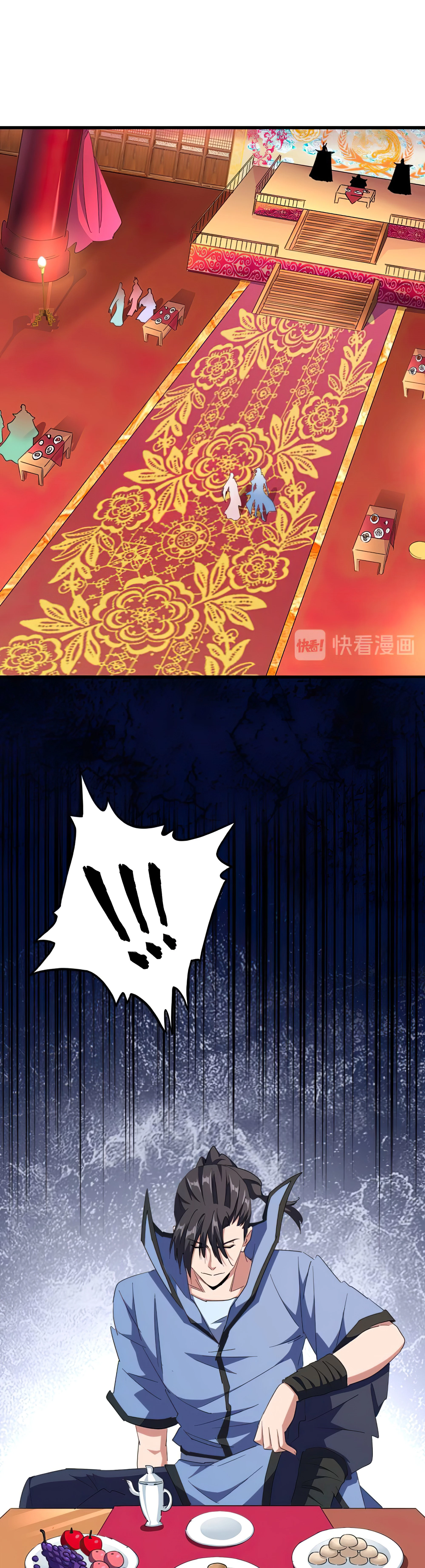 Emperador magico (magic emperor) > Capitulo 141 > Page 81