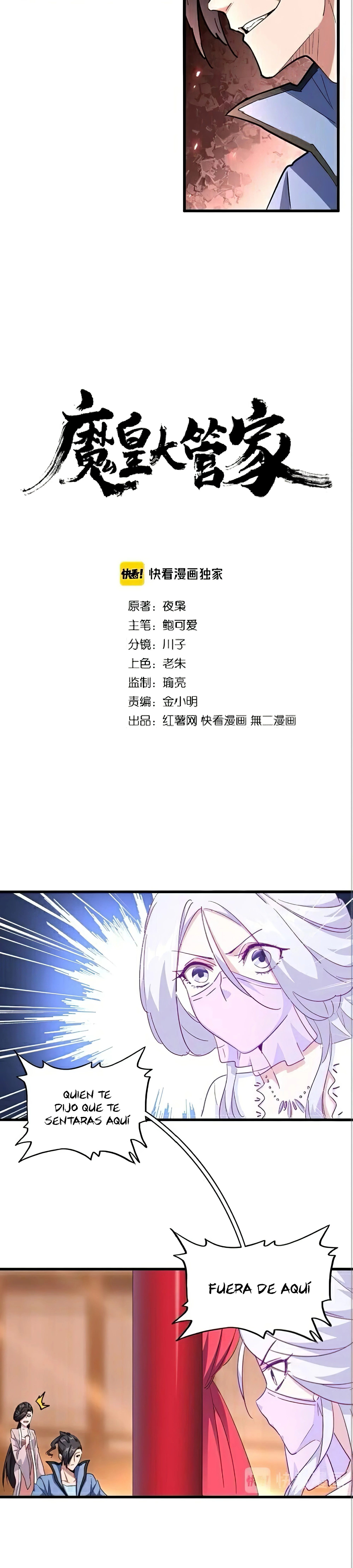 Emperador magico (magic emperor) > Capitulo 142 > Page 31