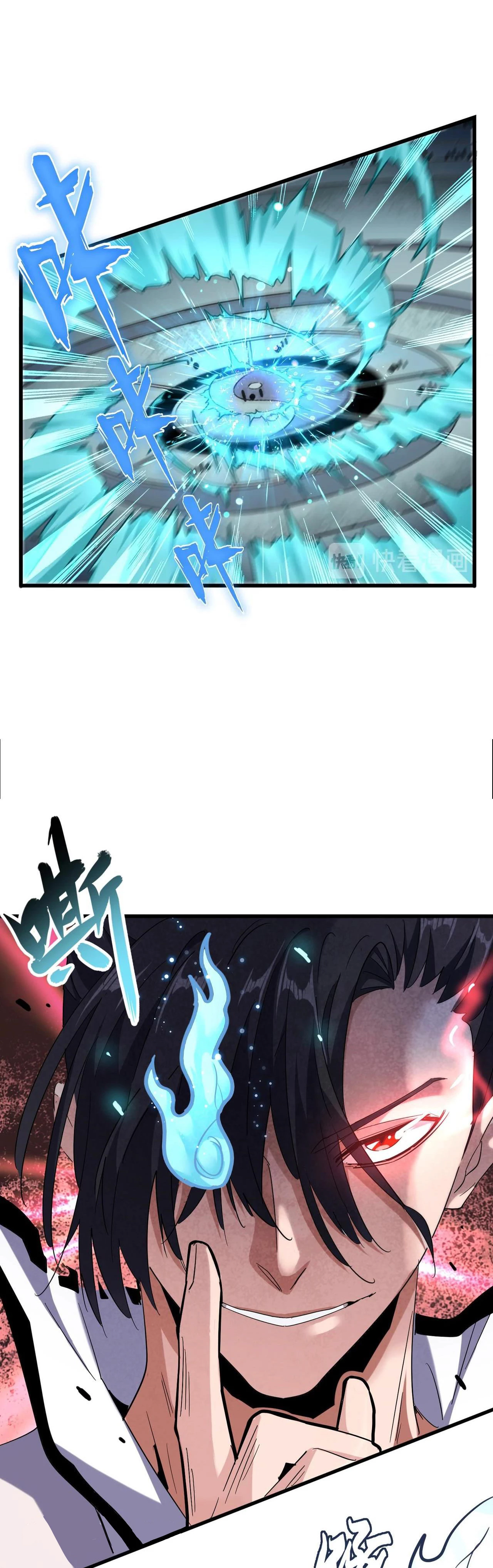 Emperador magico (magic emperor) > Capitulo 180 > Page 61