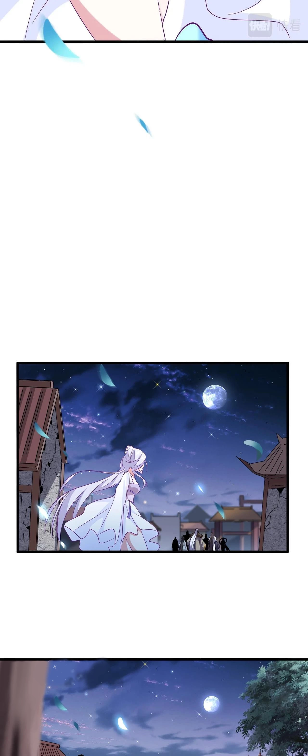 Emperador magico (magic emperor) > Capitulo 203 > Page 351