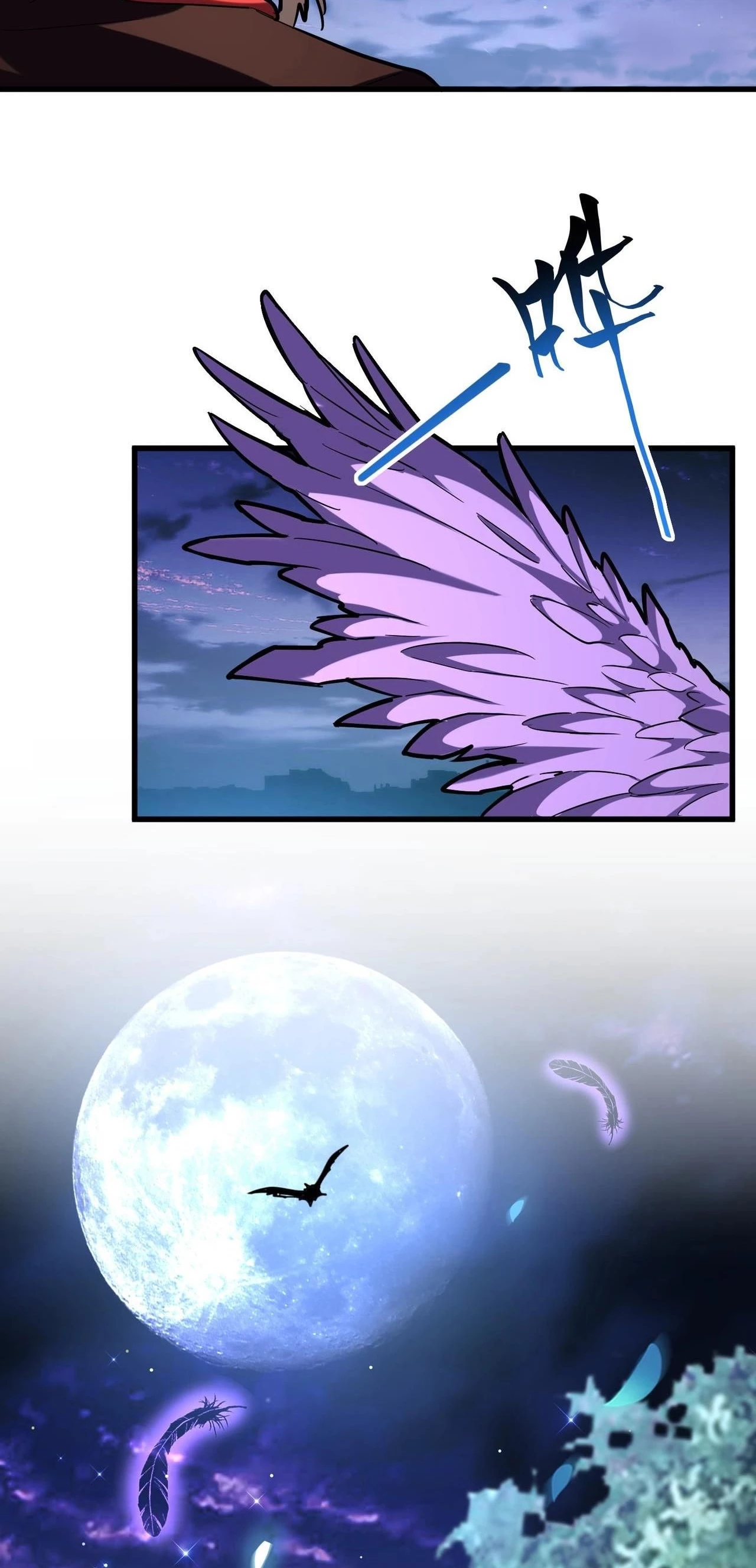 Emperador magico (magic emperor) > Capitulo 203 > Page 381