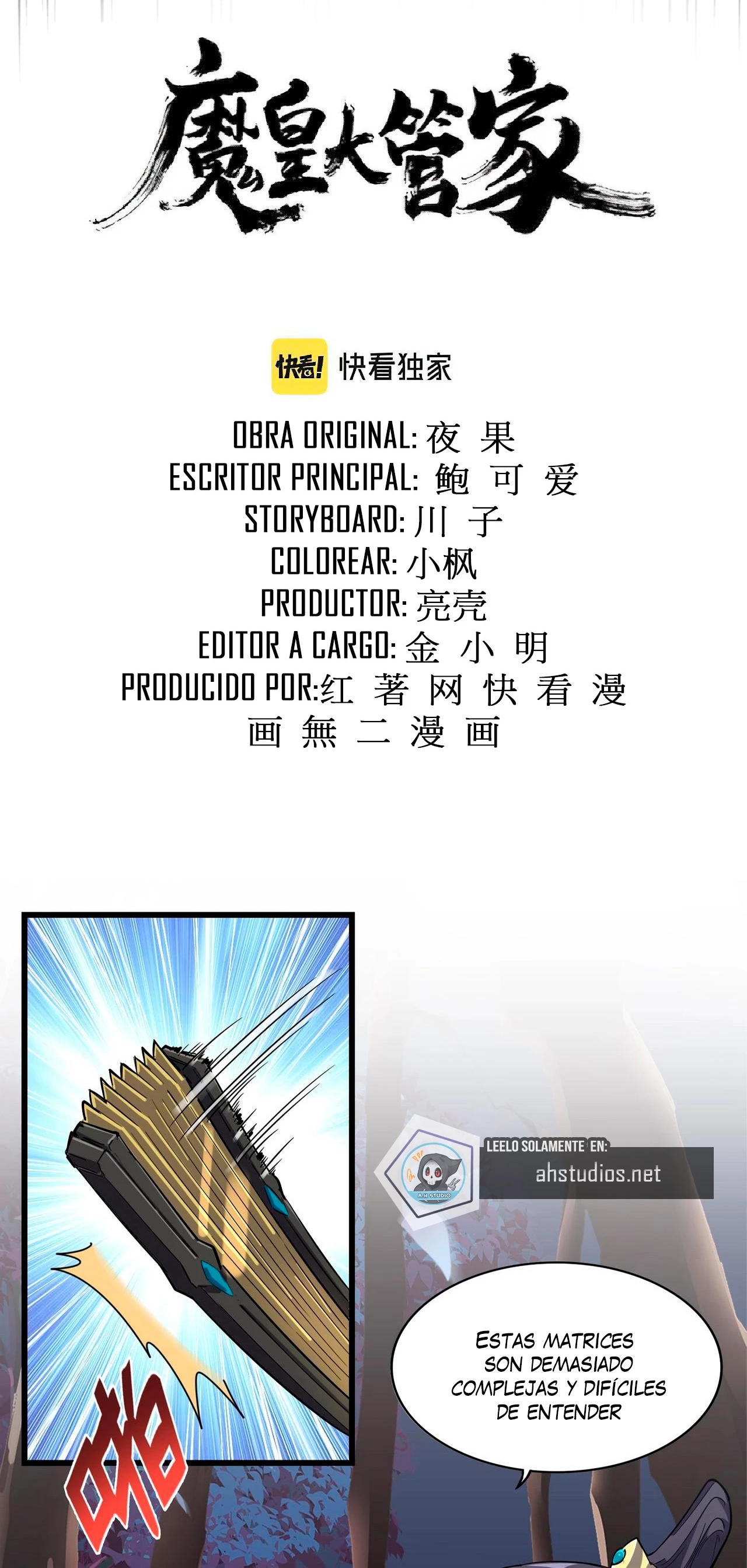 Emperador magico (magic emperor) > Capitulo 231 > Page 21