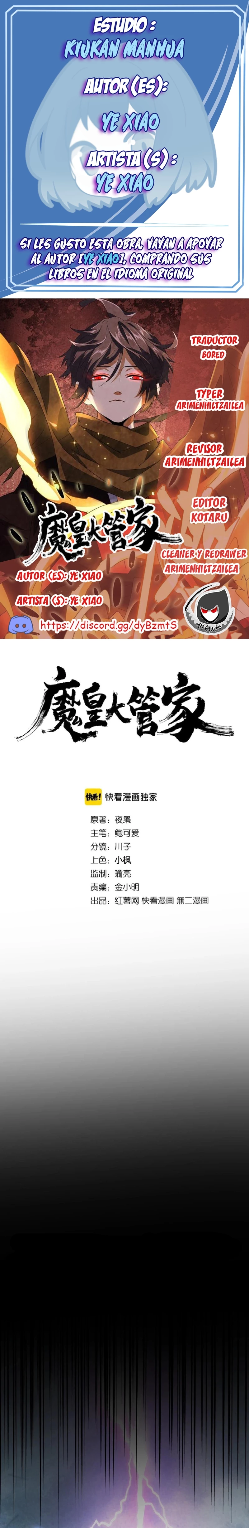 Emperador magico (magic emperor) > Capitulo 196 > Page 01