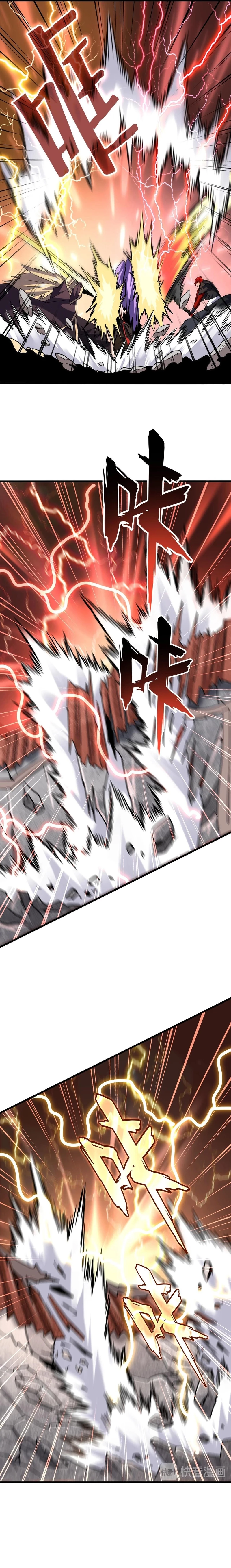 Emperador magico (magic emperor) > Capitulo 196 > Page 221