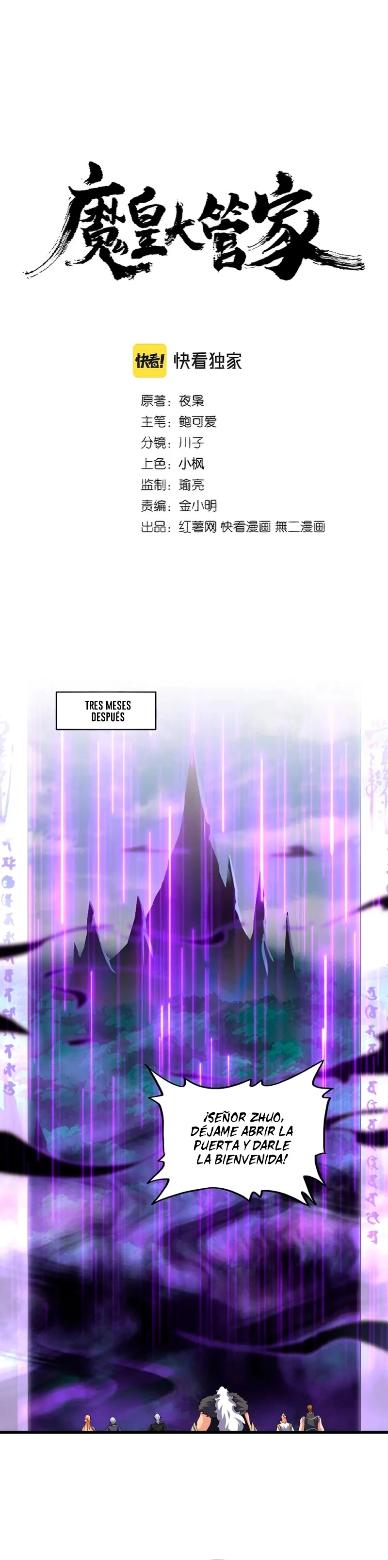 Emperador magico (magic emperor) > Capitulo 372 > Page 01