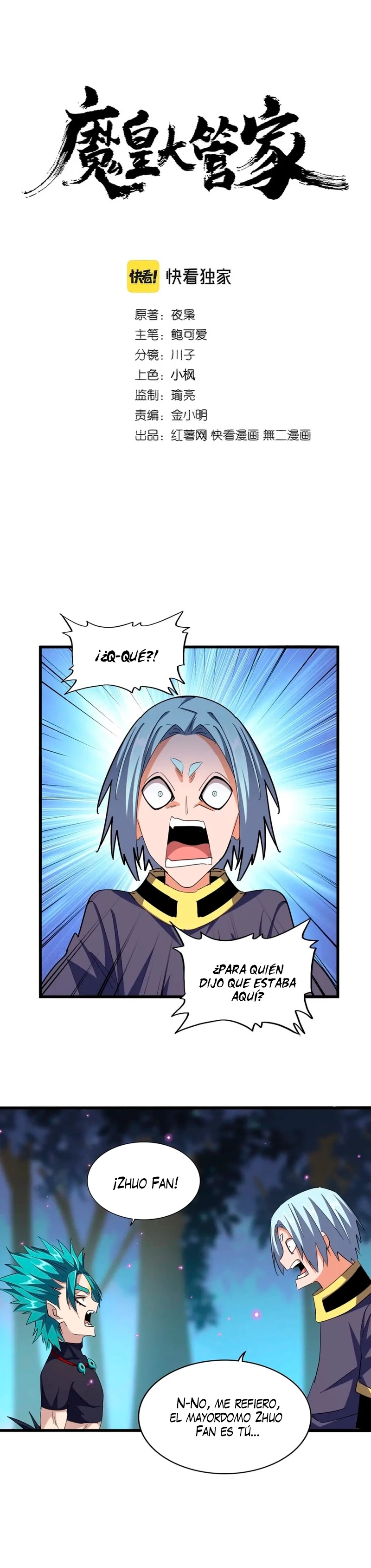 Emperador magico (magic emperor) > Capitulo 374 > Page 01