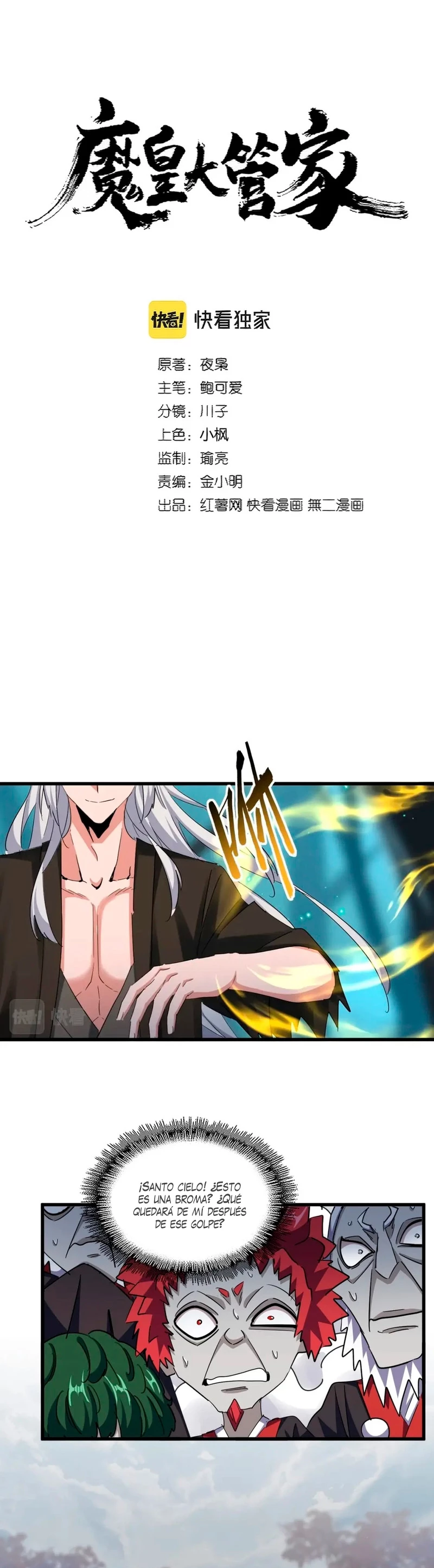 Emperador magico (magic emperor) > Capitulo 378 > Page 01