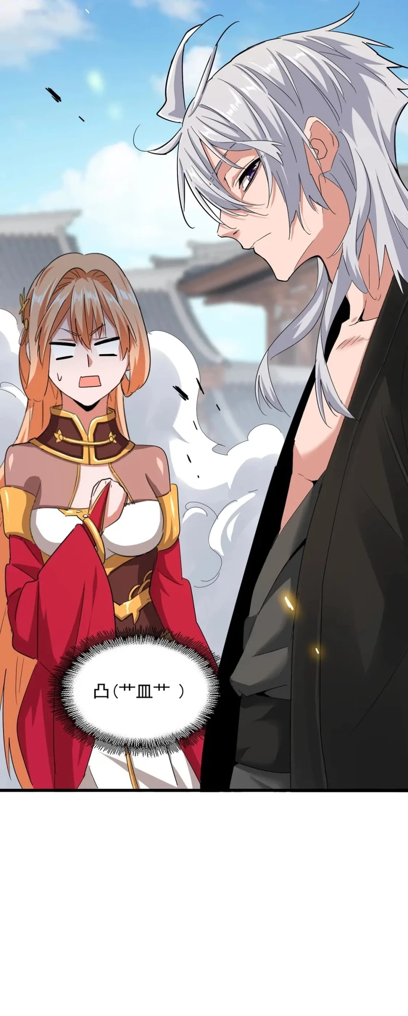 Emperador magico (magic emperor) > Capitulo 382 > Page 131