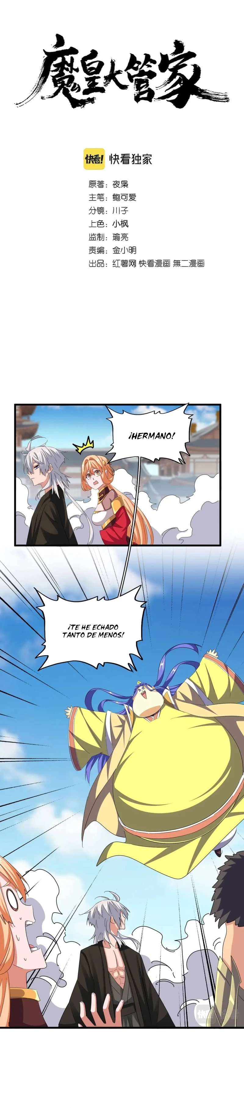 Emperador magico (magic emperor) > Capitulo 383 > Page 01