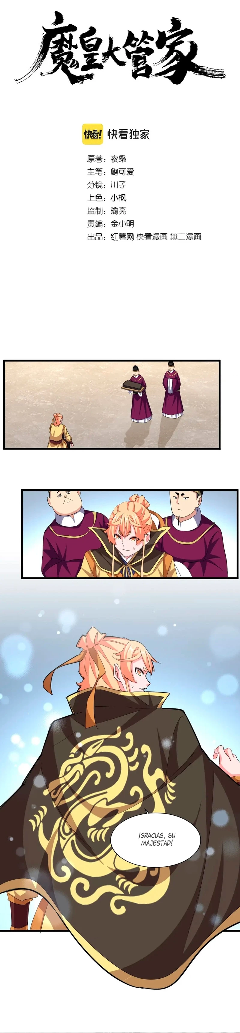 Emperador magico (magic emperor) > Capitulo 387 > Page 01