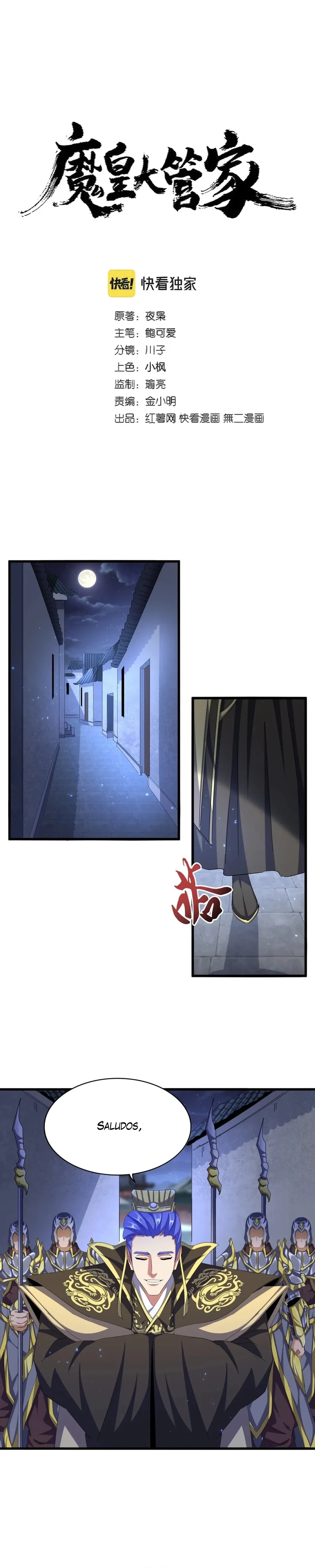 Emperador magico (magic emperor) > Capitulo 391 > Page 01