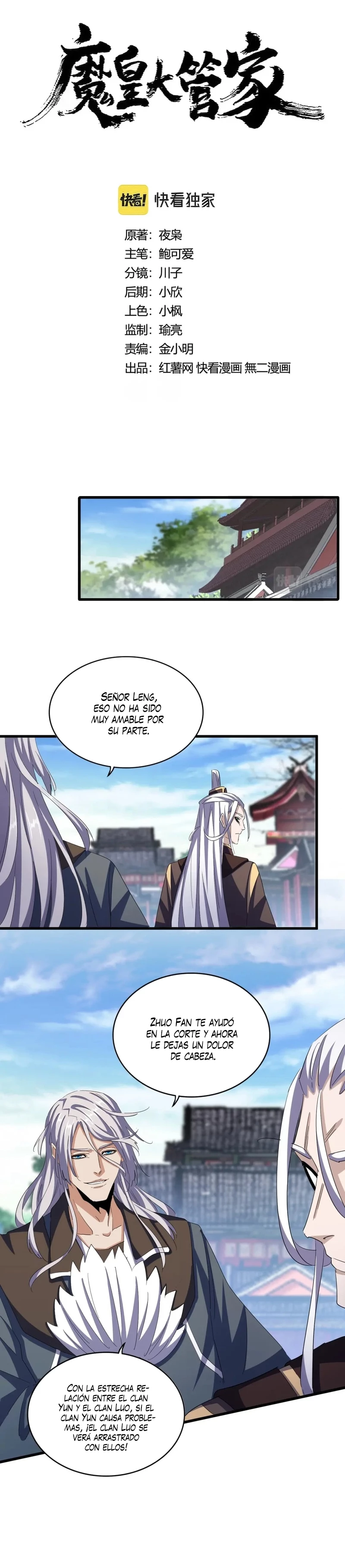 Emperador magico (magic emperor) > Capitulo 405 > Page 01