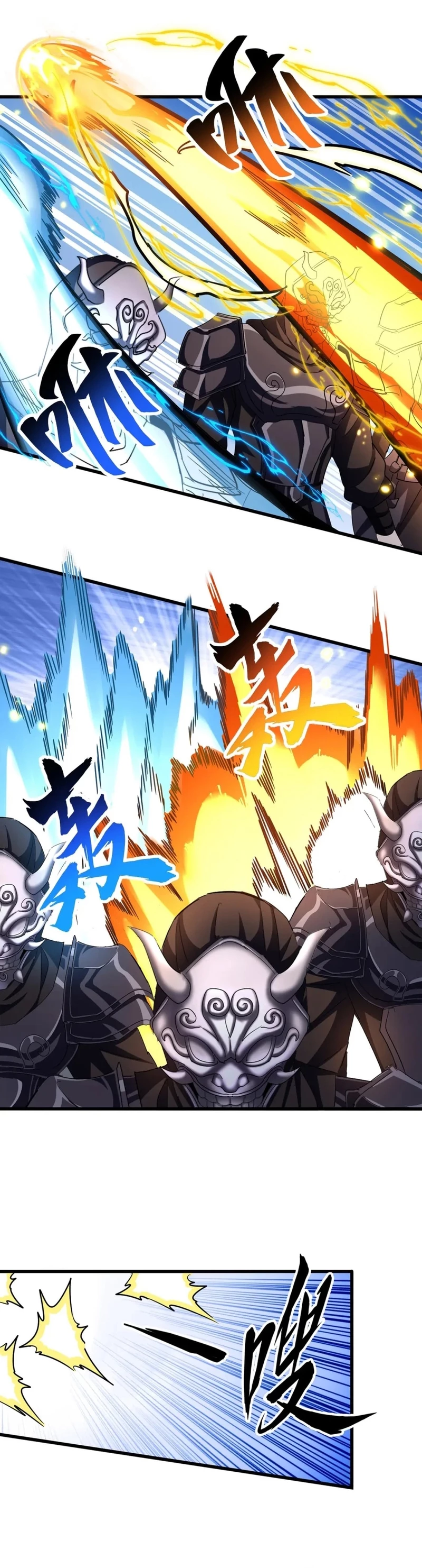 Emperador magico (magic emperor) > Capitulo 405 > Page 141