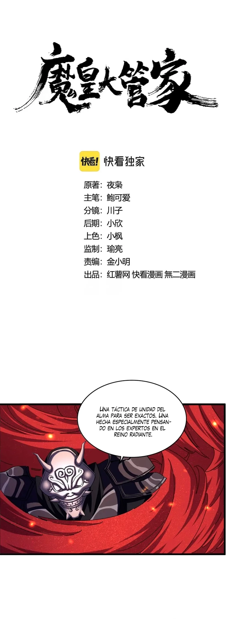 Emperador magico (magic emperor) > Capitulo 406 > Page 01