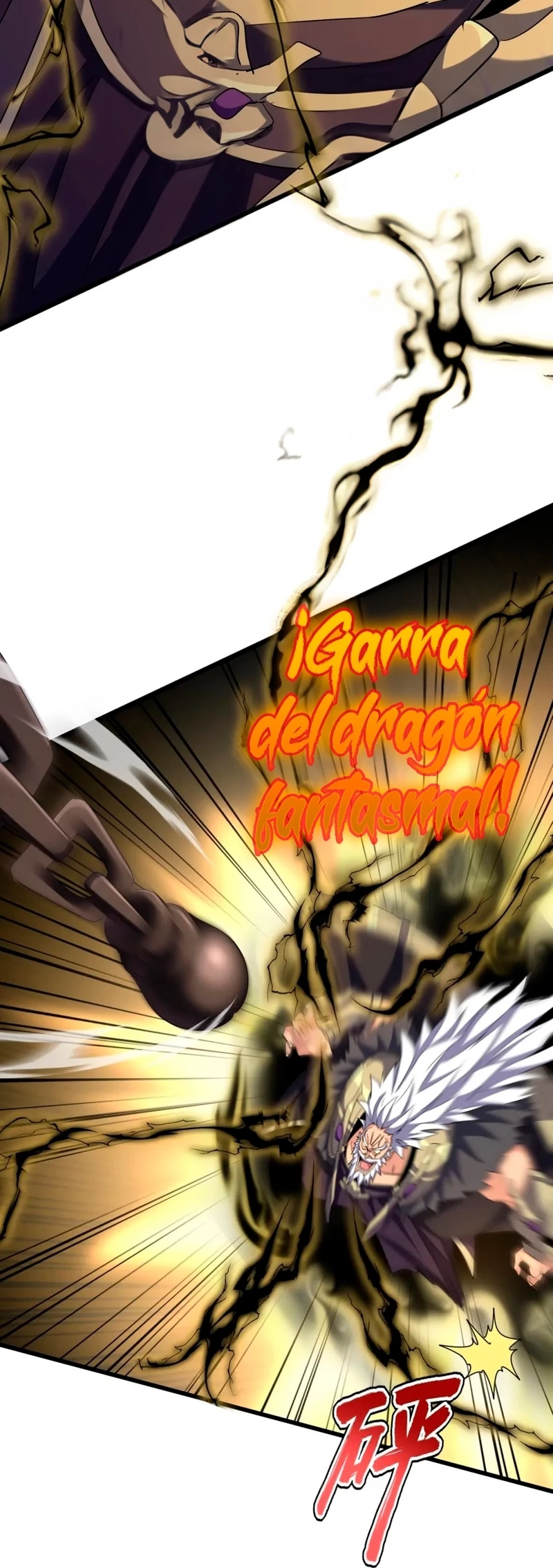 Emperador magico (magic emperor) > Capitulo 406 > Page 121