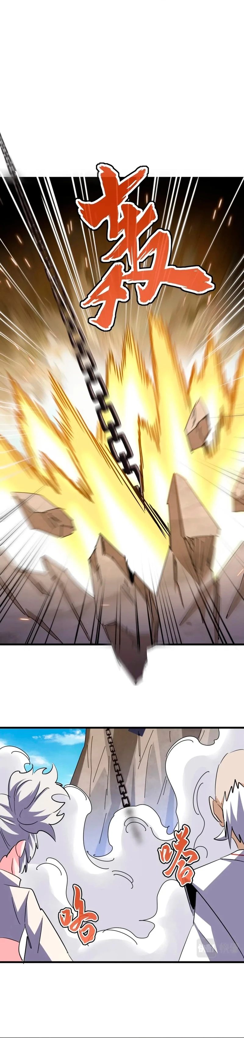 Emperador magico (magic emperor) > Capitulo 406 > Page 131