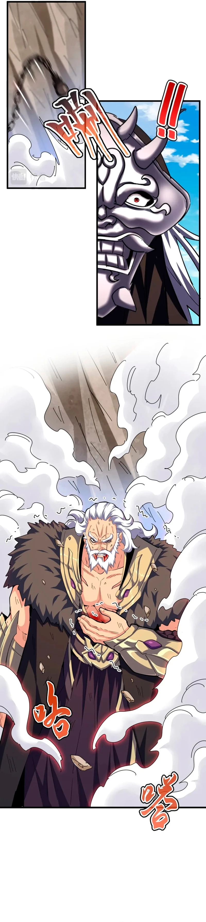 Emperador magico (magic emperor) > Capitulo 406 > Page 161